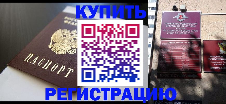 найти адрес прописки в Лузе